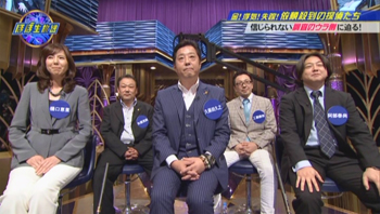 ダウンタウンなう